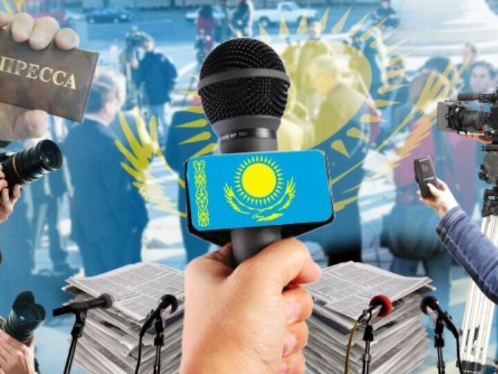 Құрметті журналистер, бұқаралық ақпарат құралдарының қызметкерлері мен ардагерлері!