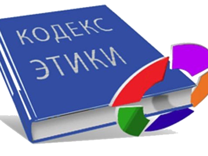 Әдеп кодексін сақтау – мемлекеттік қызметшінің басты міндеті