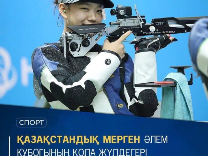 Қазақстандық мерген Әлем Кубогының қола жүлдегері атанды