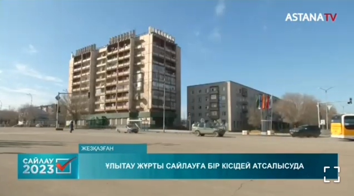 Ұлытаулық сайлаушылардың 40 проценті — Жезқазған қаласында
