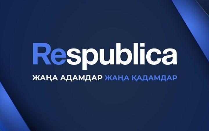 «Respublica» партиясынан Мәжіліске өткен депутаттар тізімі жарияланды