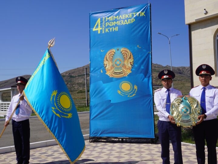 Аудан тұрғындары Мемлекеттік рәміздер күнін атап өтті