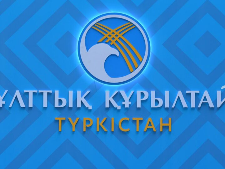 Ұлттық құрылтайдың екінші отырысы Түркістанда өтеді