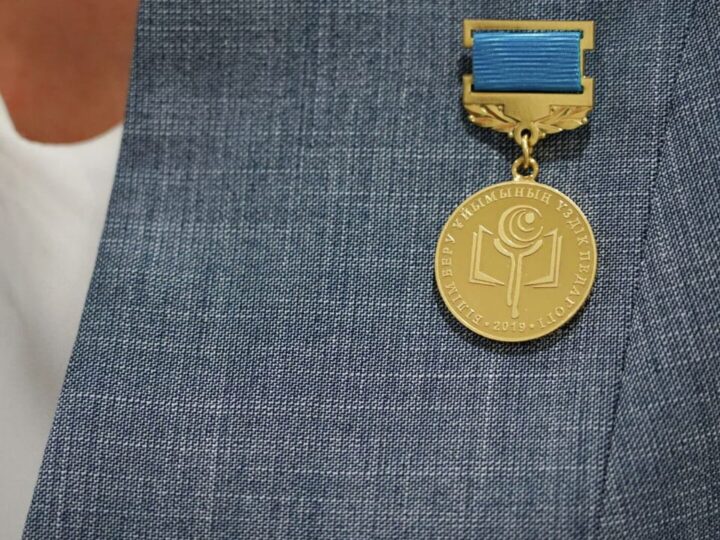 «Үздік педагог» байқауына өтінім қабылдау басталды