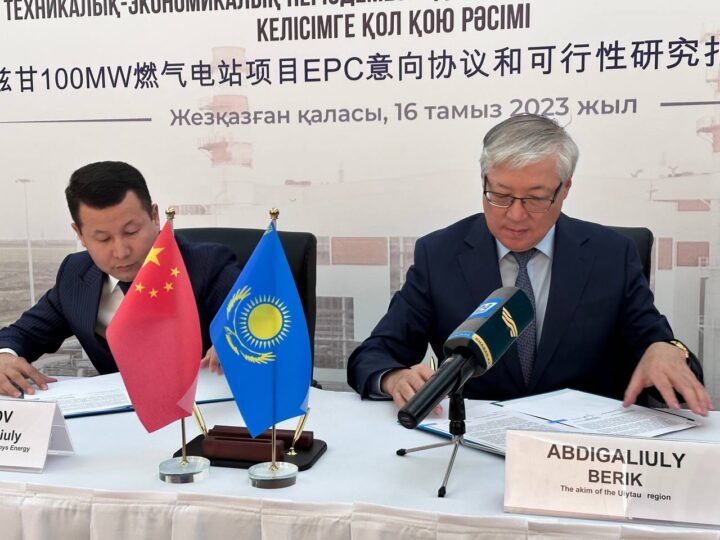 Жезқазғандағы жылу мәселесі: маңызды құжатқа қол қойылды