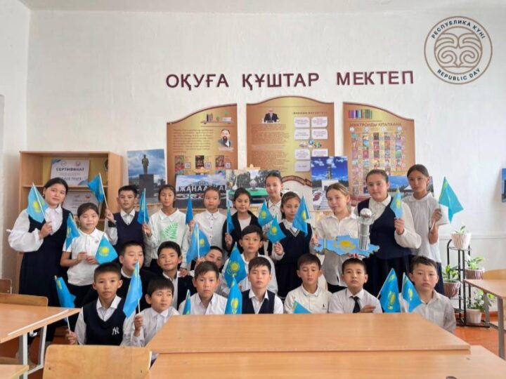 Республика – мақтанышым!