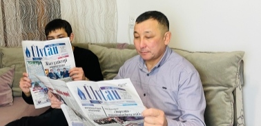 Газет – оқырманымен көрікті