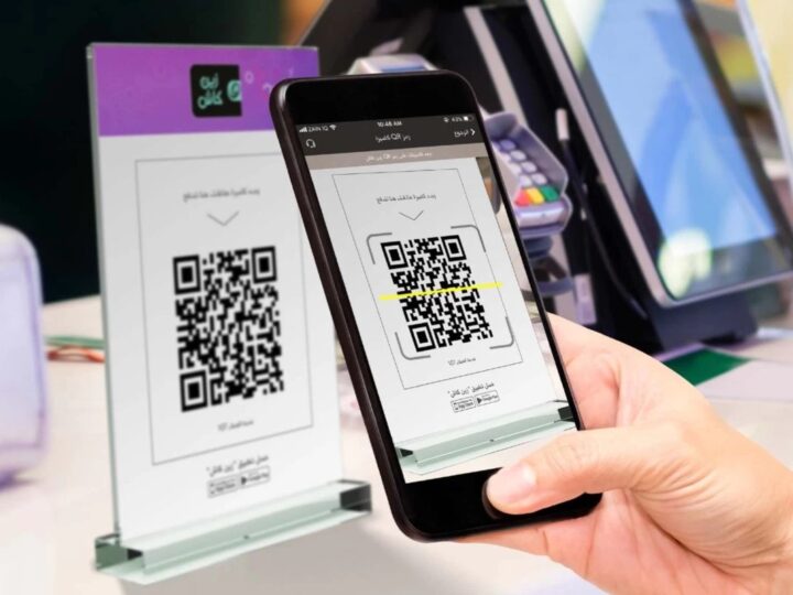 2025 жылы Қазақстан банктері бірыңғай QR-код жүйесіне өтеді