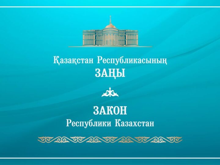 Мемлекет басшысы металлургтерді марапаттау туралы Жарлыққа қол қойды