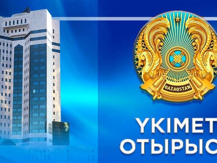 Үкімет үйінде Үкімет отырысы өтеді