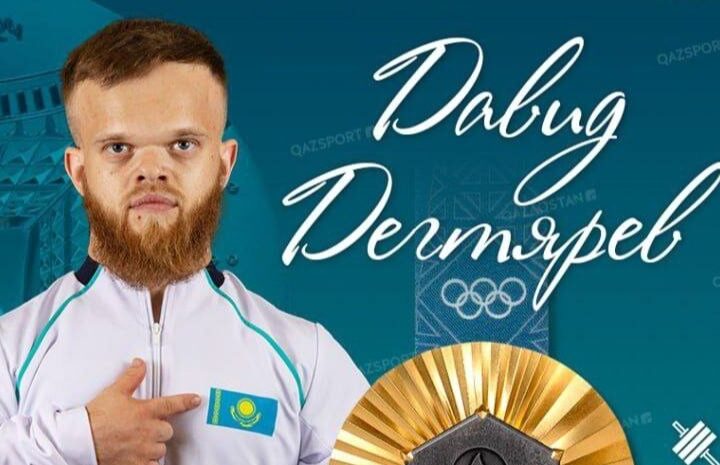 Президент Қасым-Жомарт Тоқаев Паралимпиада ойындарының екі дүркін чемпионы Давид Дегтяревті құттықтады