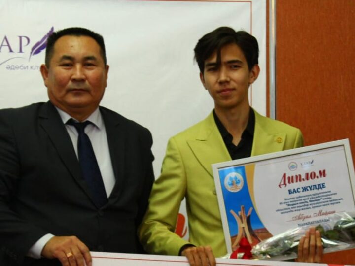 Ұлытау даңқы – қара өлеңде!