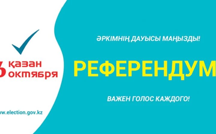 АЭС – энергетикалық қауіпсіздік