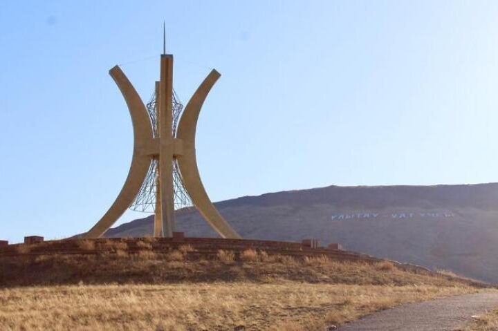 «Ұлытауым – менің ұлы мекенім, Ұрпаққа аян ұлт ұясы екенің»