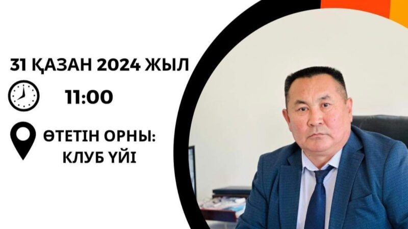 Ұлытау ауданының әкімі Байқоңыр ауылының тұрғындарымен кездеседі