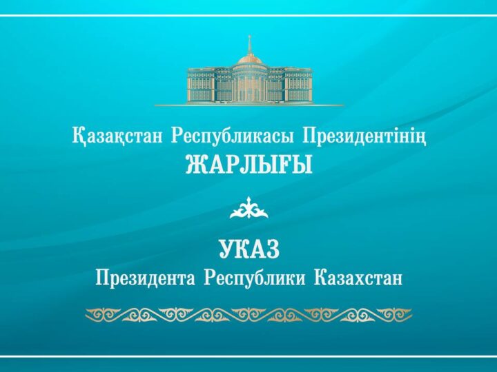 Президент Мысыр, Хорватия және Португалияға жаңа елші тағайындады 