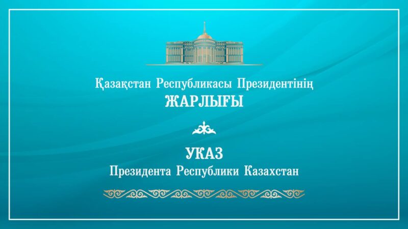 Президент Мысыр, Хорватия және Португалияға жаңа елші тағайындады 