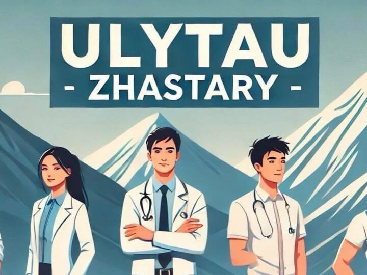 «ULYTAU ZHASTARY» ТҰРҒЫН ҮЙ БАҒДАРЛАМАСЫНА ҚОСЫМША ӨТІНІМДЕР ҚАБЫЛДАУ БАСТАЛДЫ