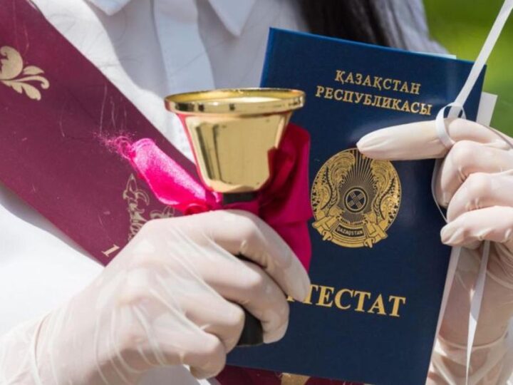 Қазақстанда оқушылардың қорытынды аттестациялау мерзімі анықталды