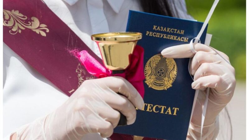 Қазақстанда оқушылардың қорытынды аттестациялау мерзімі анықталды