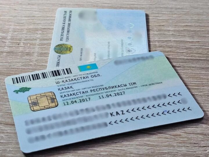 Енді жеке куәлік онлайн рәсімделеді