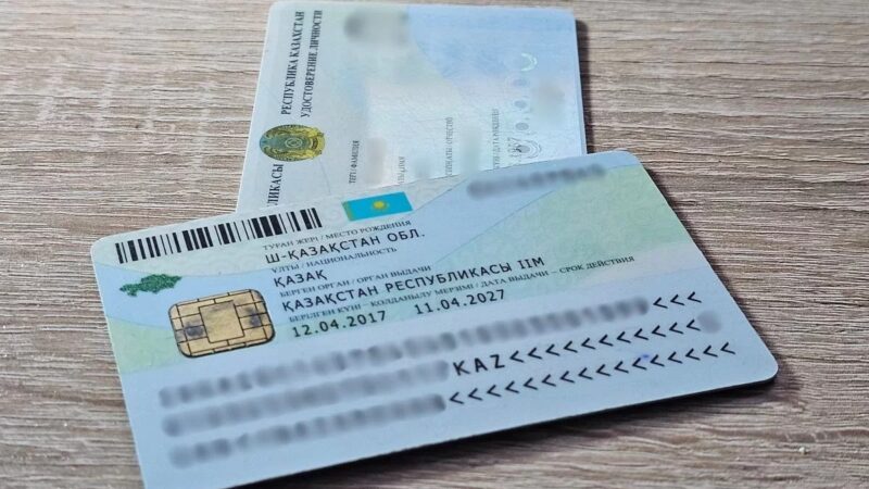 Енді жеке куәлік онлайн рәсімделеді