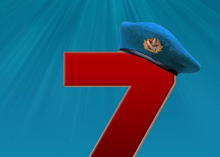 Құрметті ұлытаулықтар!