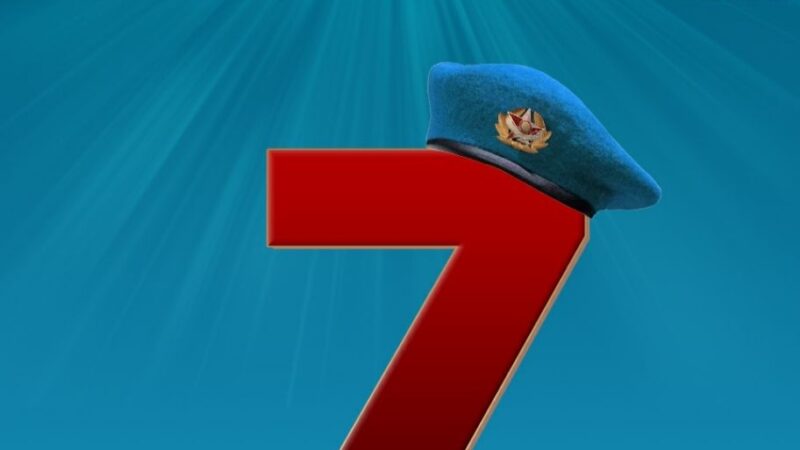 Құрметті ұлытаулықтар!