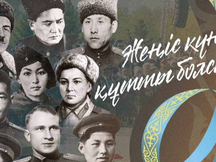 Мемлекет басшысы Қасым-Жомарт Тоқаевтың Жеңіс күнімен құттықтауы