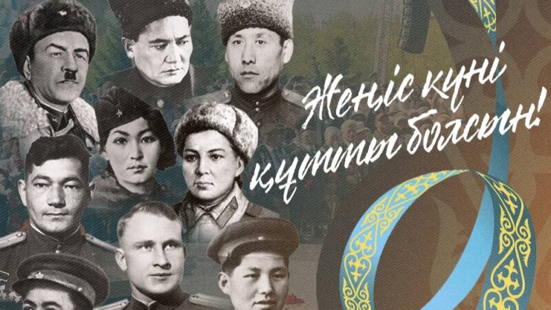 Мемлекет басшысы Қасым-Жомарт Тоқаевтың Жеңіс күнімен құттықтауы