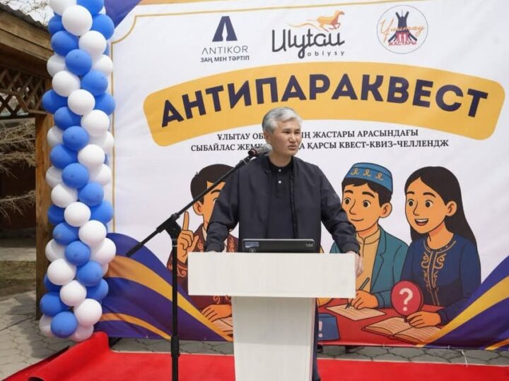 Ұлытау облысында ерекше форматтағы жастар ойыны өтті