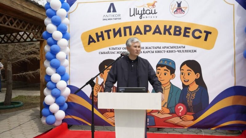 Ұлытау облысында ерекше форматтағы жастар ойыны өтті