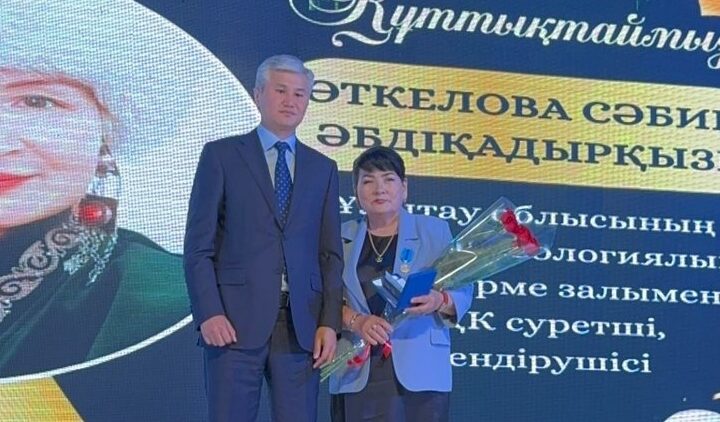 ЕРЕН ЕҢБЕГІ ЕЛЕНДІ