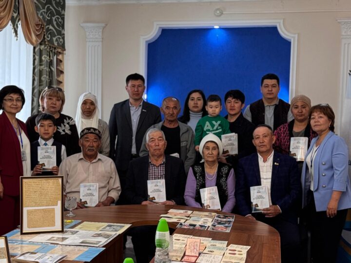 Архивтегі айшықты шара