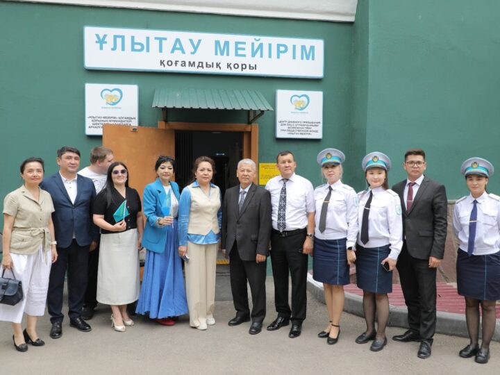 ОҢТАЙЛЫ ОҢАЛТУ ОРТАЛЫҒЫ