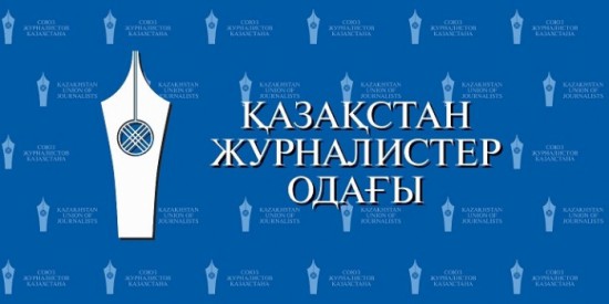 Құрметті әріптестер!