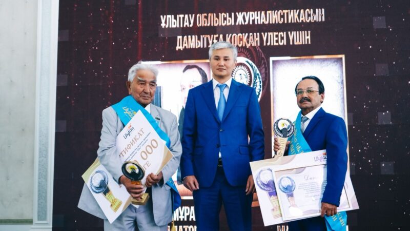 Ұлытау облысы әкімінің «Ular» сыйлығы табысталды