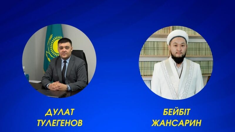 Ұлытау облысында Құрбан айт мейрамына арналған брифинг өтеді