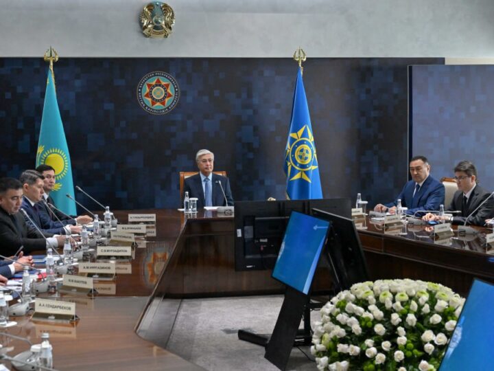 Мемлекет басшысы Ұлттық қауіпсіздік комитетінің басшылық құрамымен жиын өткізді