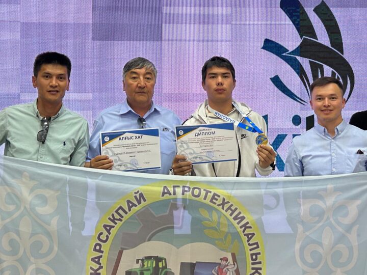 Қарсақбай агротехникалық колледжі – кәсіби білім мен жұмысшы мамандықтың тірегі