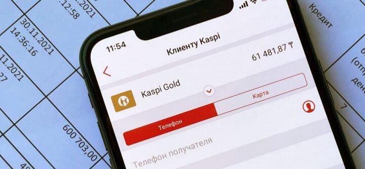 Мобильді аударым: Туыстар арасындағы ақша тексерілмейді