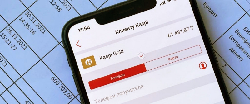 Мобильді аударым: Туыстар арасындағы ақша тексерілмейді