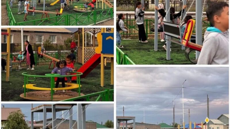 СТРИТ-ВОРКАУТ ЖӘНЕ БАЛАЛАР ОЙЫН АЛАҢЫ ПАЙДАЛАНУҒА БЕРІЛДІ