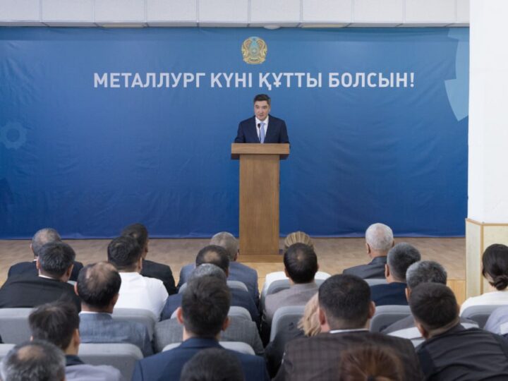 Ұлытаулық металлургтер Мемлекет басшысының атынан марапатталды