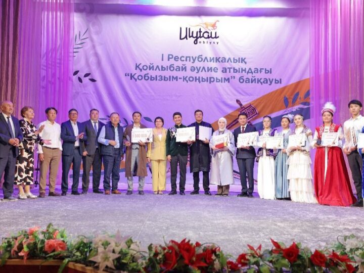 Ұлытауда І Республикалық «Қобызым – қоңырым» байқауы өтті