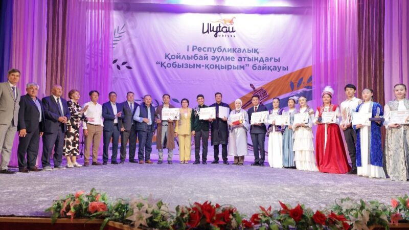 Ұлытауда І Республикалық «Қобызым – қоңырым» байқауы өтті