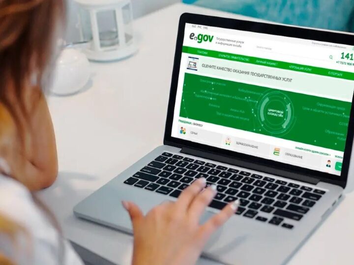 Ертең eGov порталы уақытша жұмыс істемейді