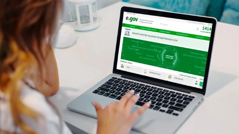 Ертең eGov порталы уақытша жұмыс істемейді