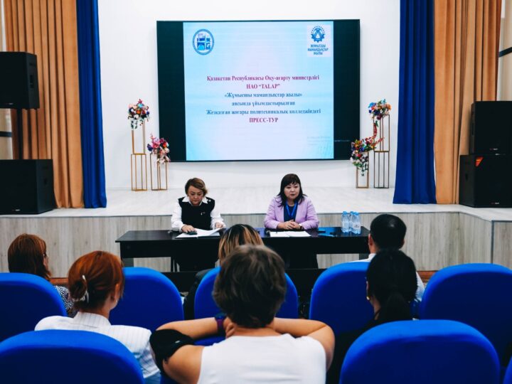 Жезқазған жоғары политехникалық колледжінде баспасөз туры өтті