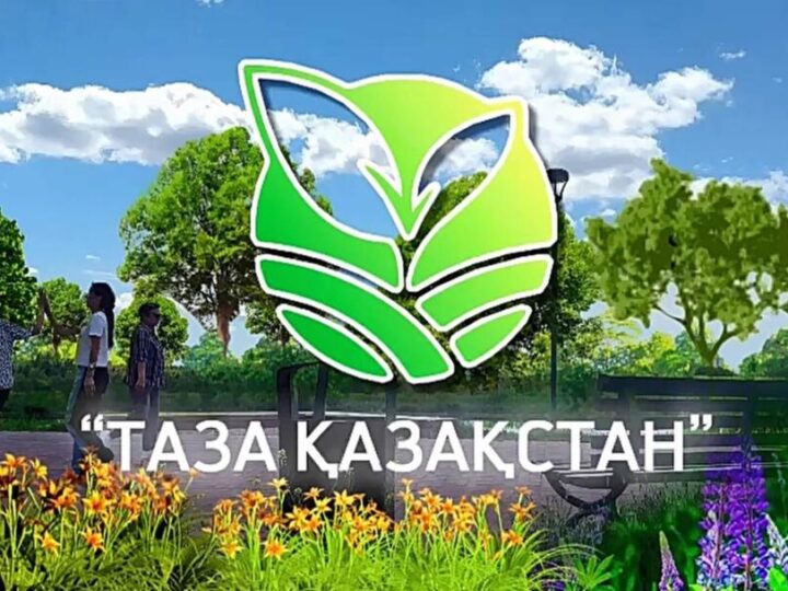 Тазалық – саулық кепілі